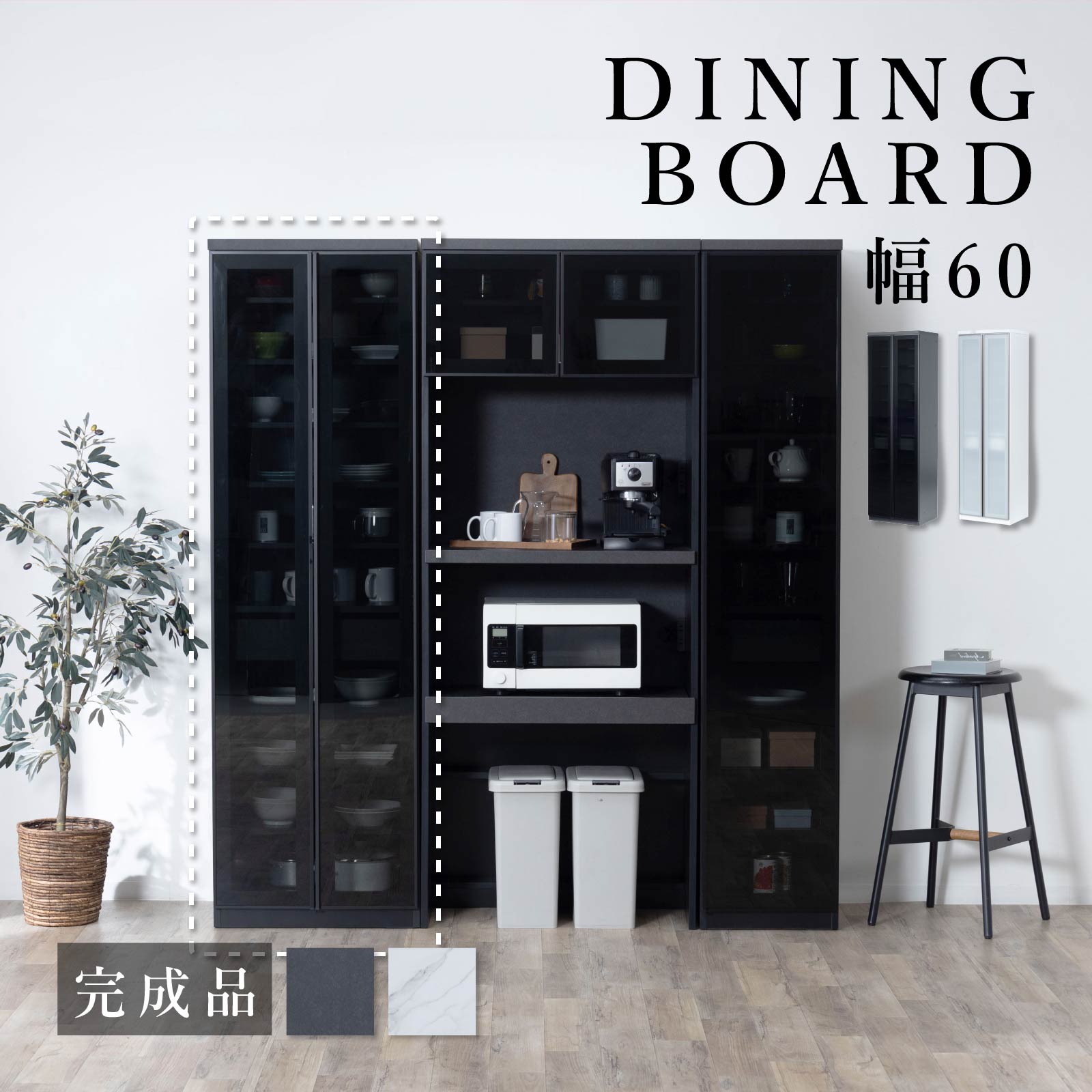 楽天市場】食器 ガラス（食器棚・キッチンボード｜キッチン収納