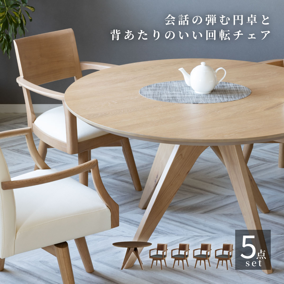 楽天市場】【最大1万円OFFクーポン配布中!】 ダイニングテーブルセット