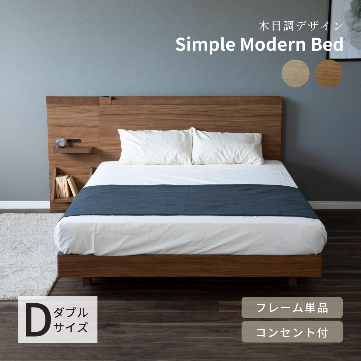楽天市場】【最大1万円OFFクーポン配布中!】 ベッドフレーム ダブル