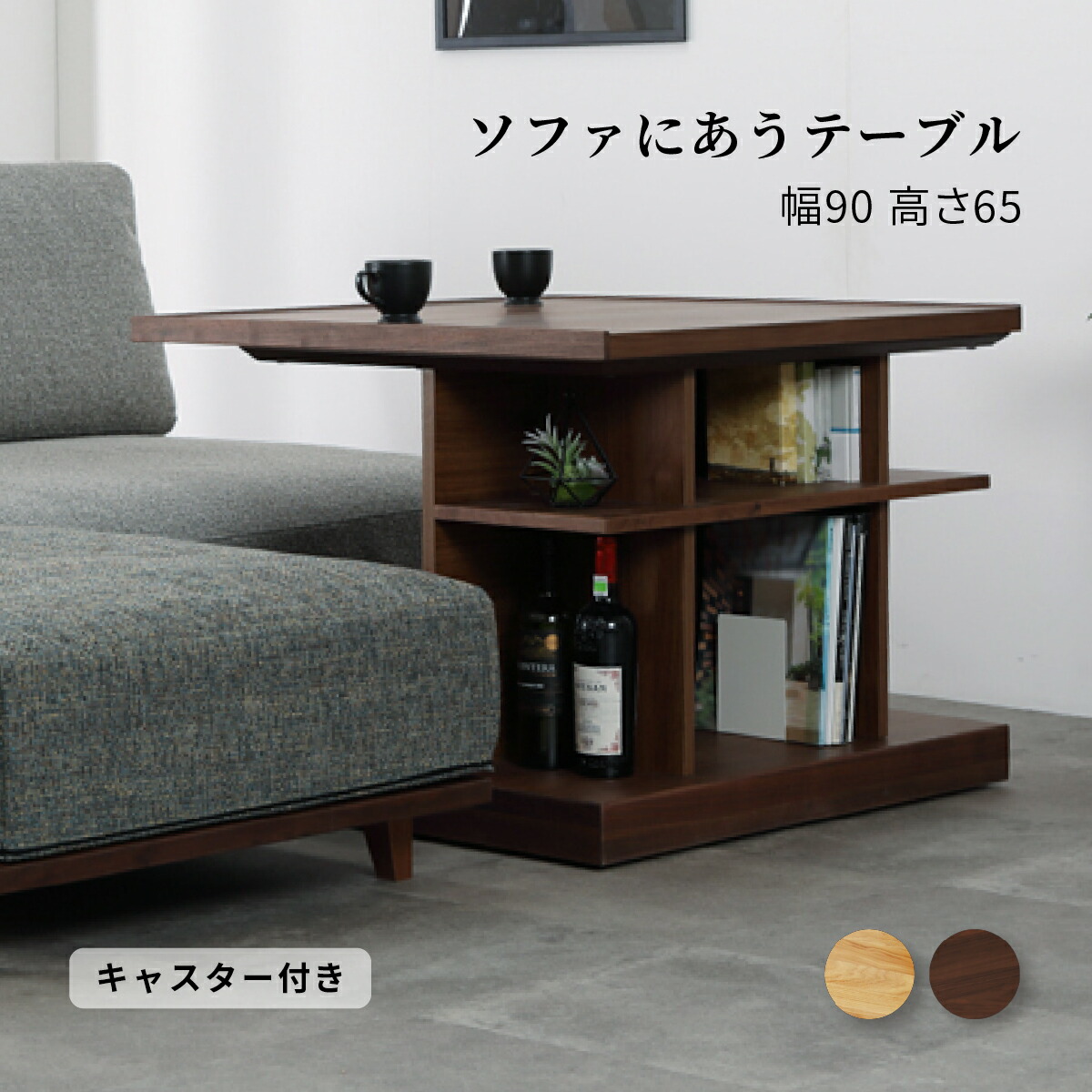 楽天市場】【最大1万円OFFクーポン配布中!】 ダイニングテーブル 低め