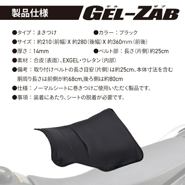 楽天市場】エフェックス ゲルザブD エクスジェル オフロードタイプ 体