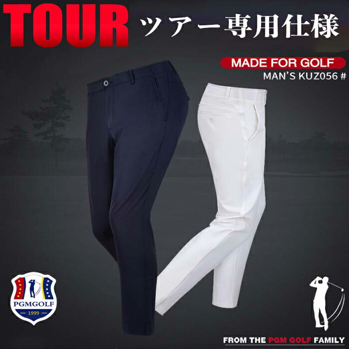 楽天市場】☆大特価10％OFF☆PGM プロ仕様 夏用 ゴルフ メンズ 超薄い