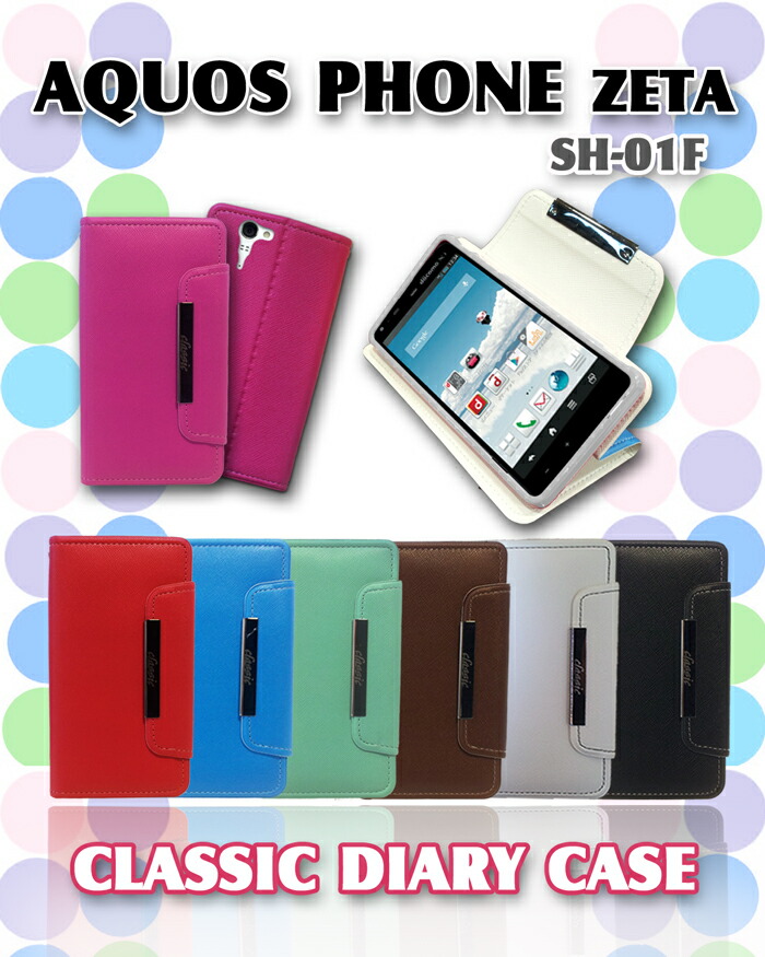 楽天市場】AQUOS PHONE ZETA SH-01F カバー docomo ドコモ DRAGON