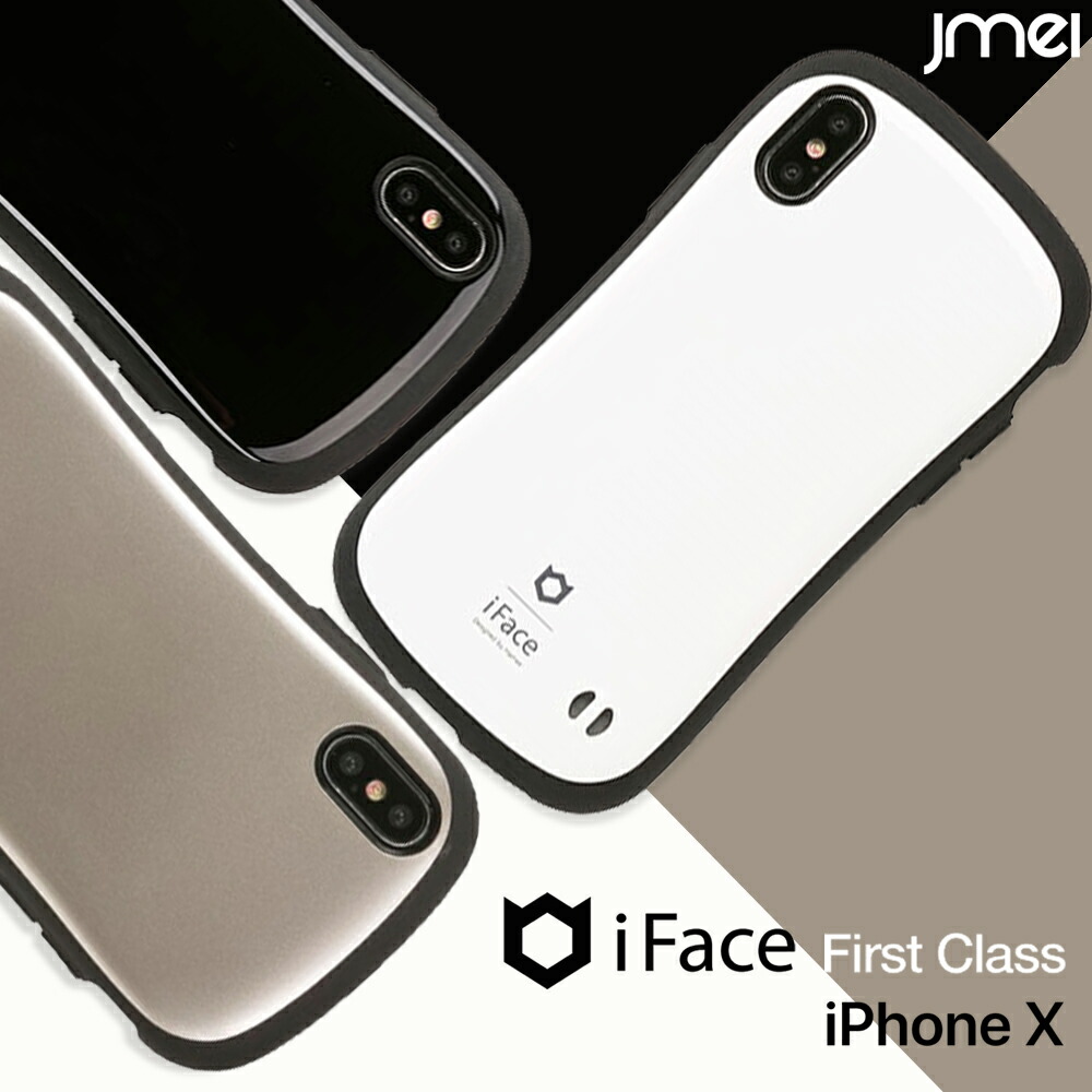 楽天市場】iPhone X ケース iFace 耐衝撃 iphonex ケース ガラス