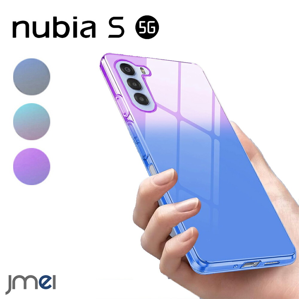 楽天市場】Nubia S 5G ケース 着脱簡単 A403ZT 耐衝撃 ZTE Nubia S 5G