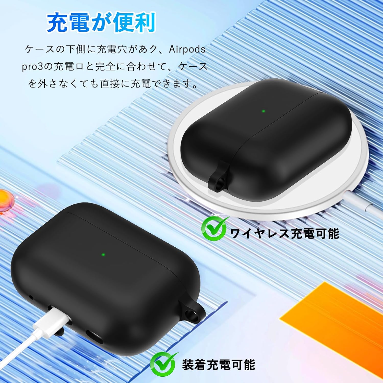 楽天市場】Airpods Pro3 ケース シリコン素材 耐衝撃 LED可視 装着充電