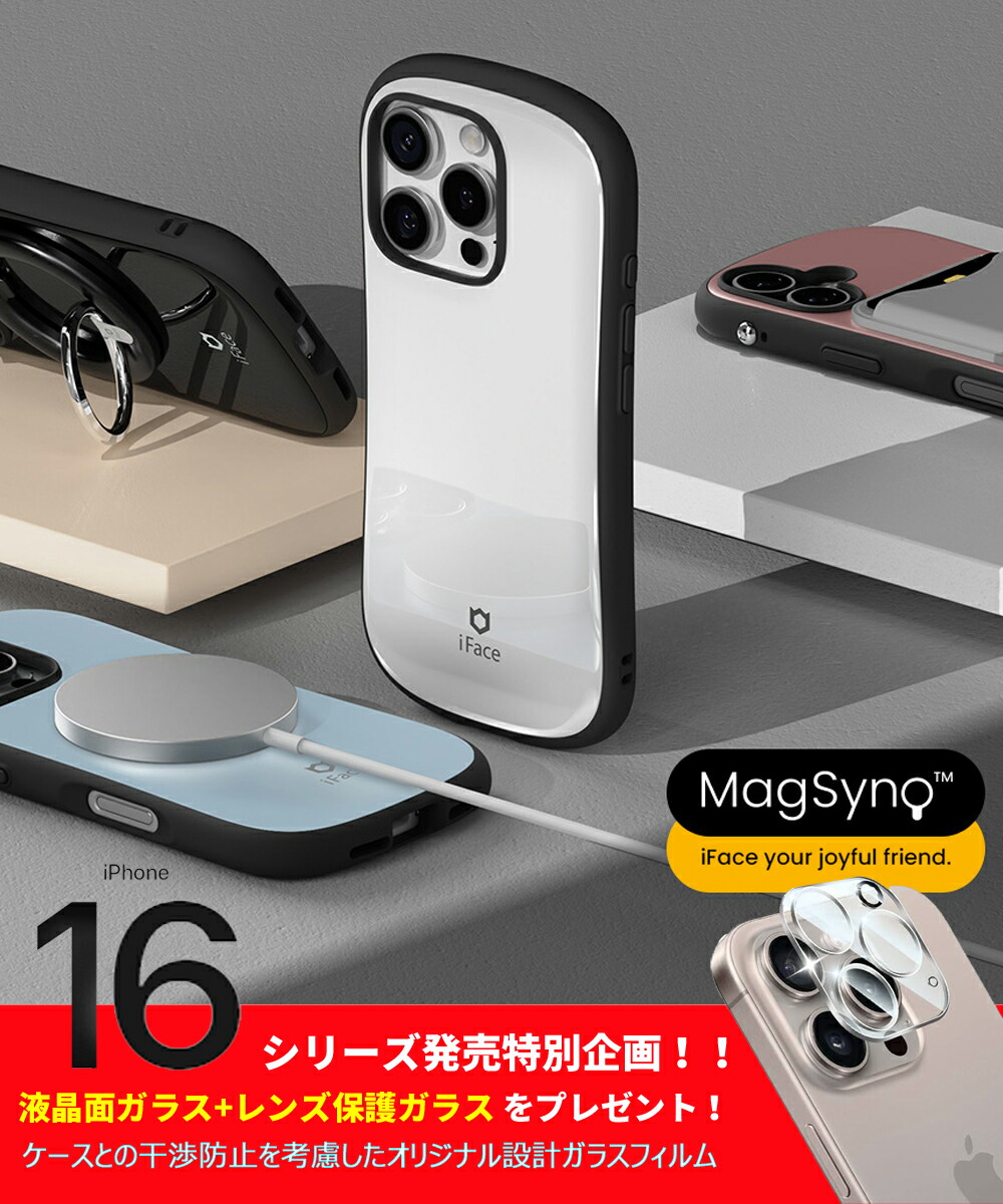 楽天市場】iPhone 16 ケース iFace iPhone 16 Pro Max ケース