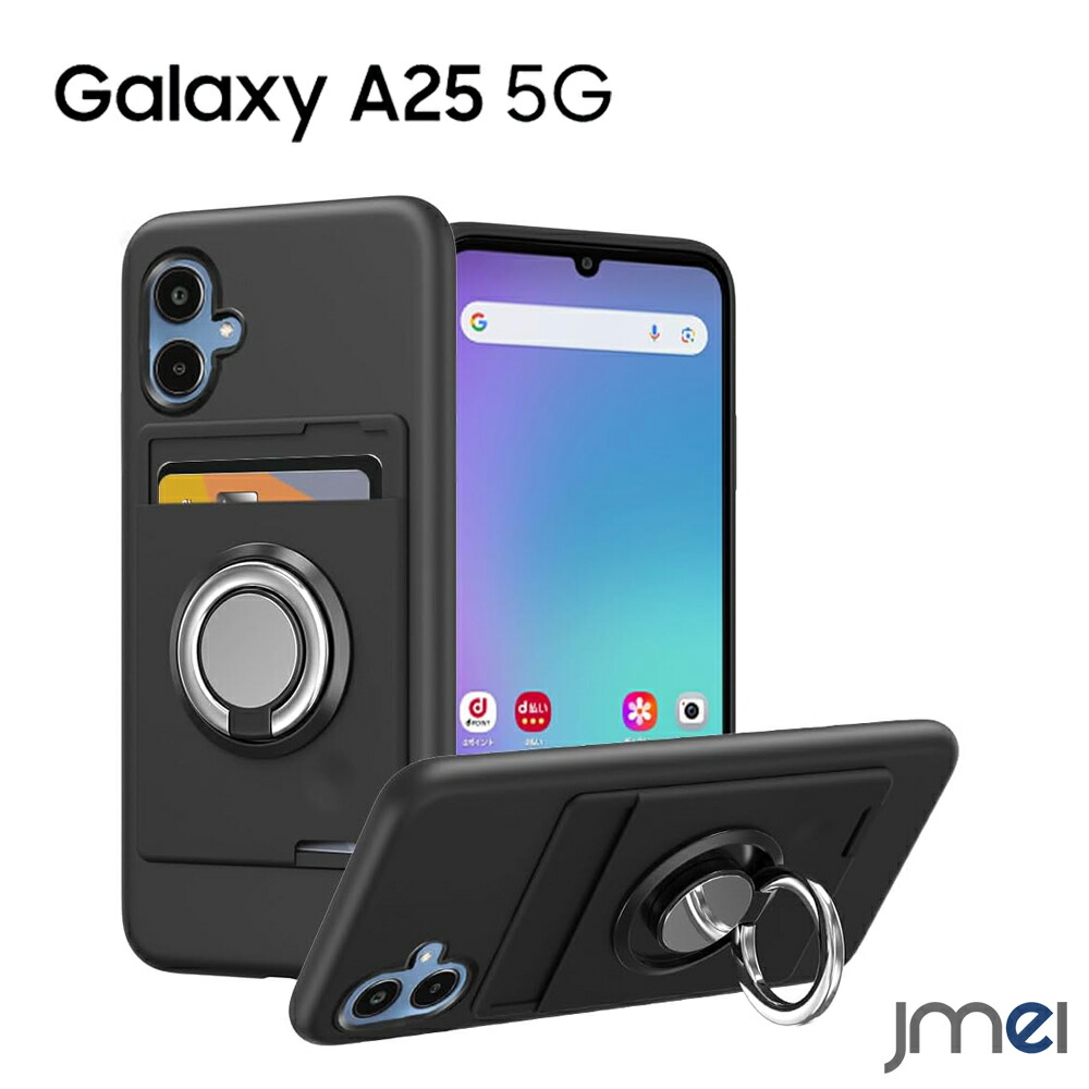 楽天市場】Galaxy A25 5G ケース 背面 カード収納 SC-53F 360度回転