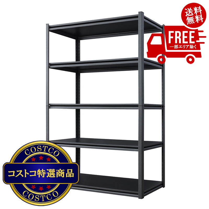 楽天市場】コストコ スチールラックの通販