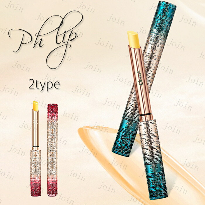 楽天市場】リップグロス 透明 (cs585#) 日本国内当日発送 2type リップ