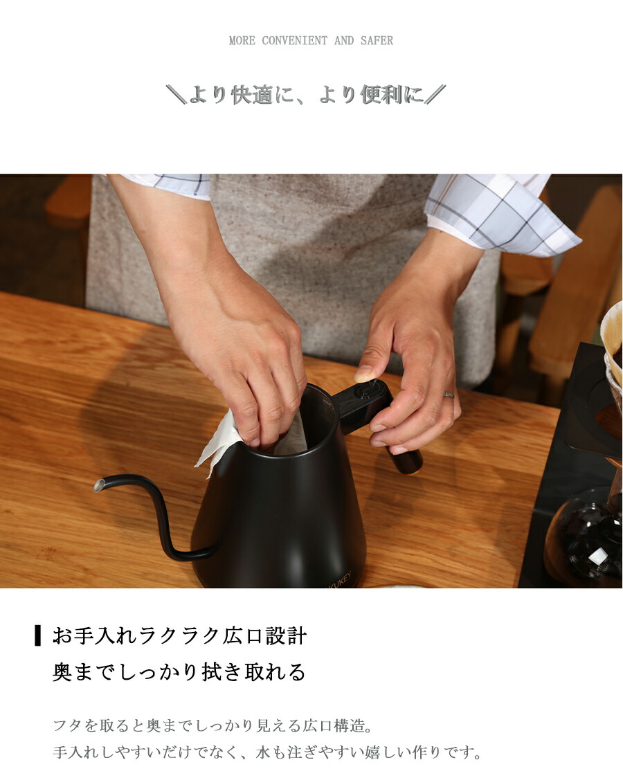 楽天市場】クーポンで4,999円｜バリスタ推奨☆電気ケトル 1L 保温/温度