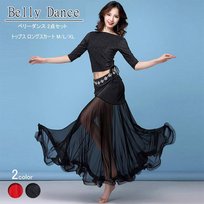 楽天市場】ラメ セットアップ ベリーダンス レッスン着 練習着 衣装