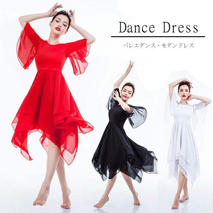 楽天市場】社交ダンス ラテンドレス ブラックの通販