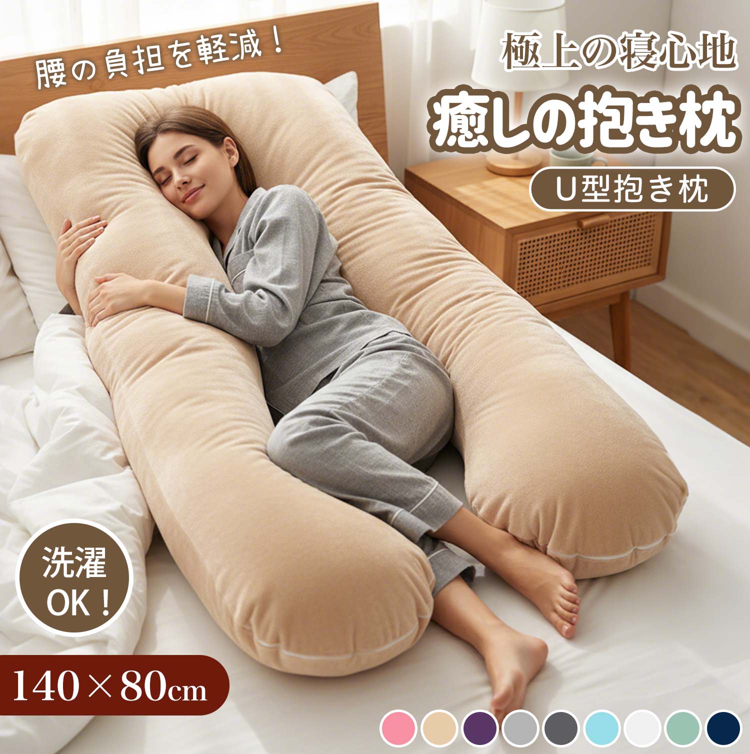 楽天市場】ハグモッチプレミアムの通販