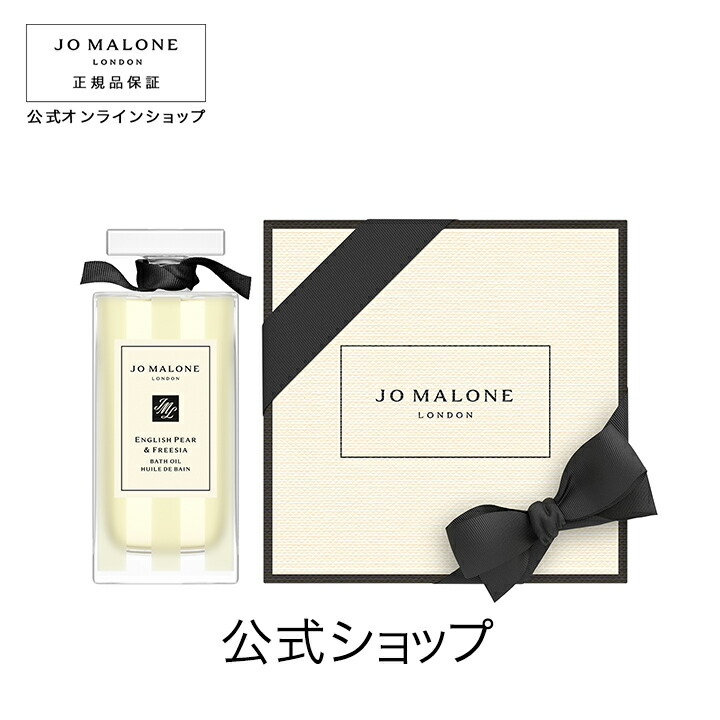 JO MALONE ボディクリーム ヘアミスト　ボックス付き イングリッシュ ぺアー ＆ スイート ピー ヘアミスト ギフト セット