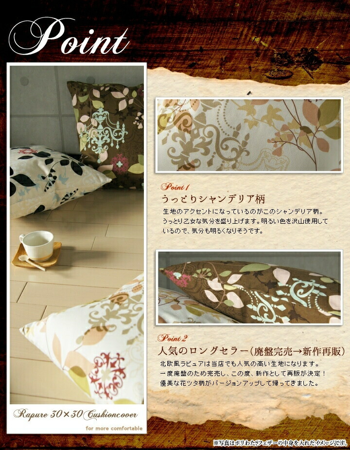 楽天市場】fabrizm ☆中身セット☆ クッションカバー 45角 45×45cm