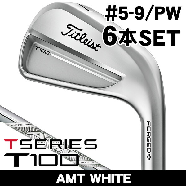 楽天市場】titleist t100 50の通販