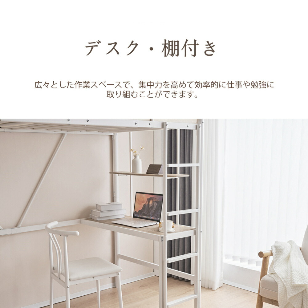 楽天市場】ロフトベッド 高さ170cm パイプベッド シングル ロフト