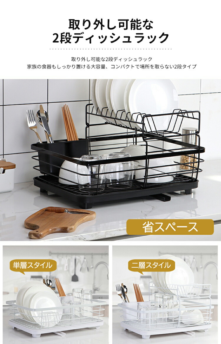 楽天市場】【30%OFF スーパーSALE限定】送料無料 水切りラック 2段