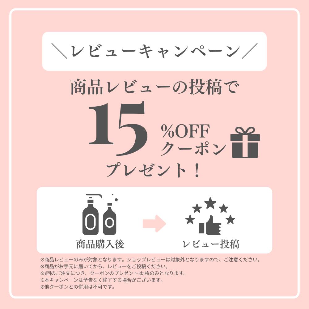 楽天市場】【20％OFF 5,440円】~3/11 1:59 [美容室専売] 弱酸性 ヘア