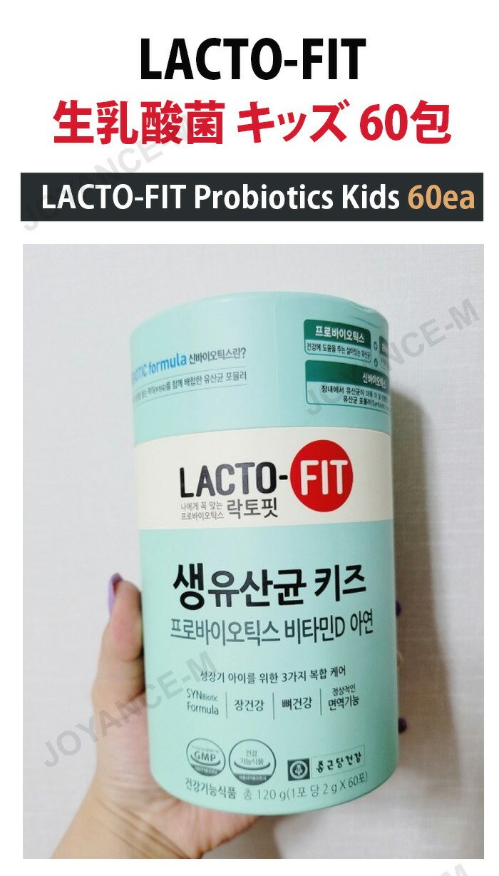 楽天市場】【3月スーパーディール】【LACTO-FIT】ラクトピッ 生乳酸菌
