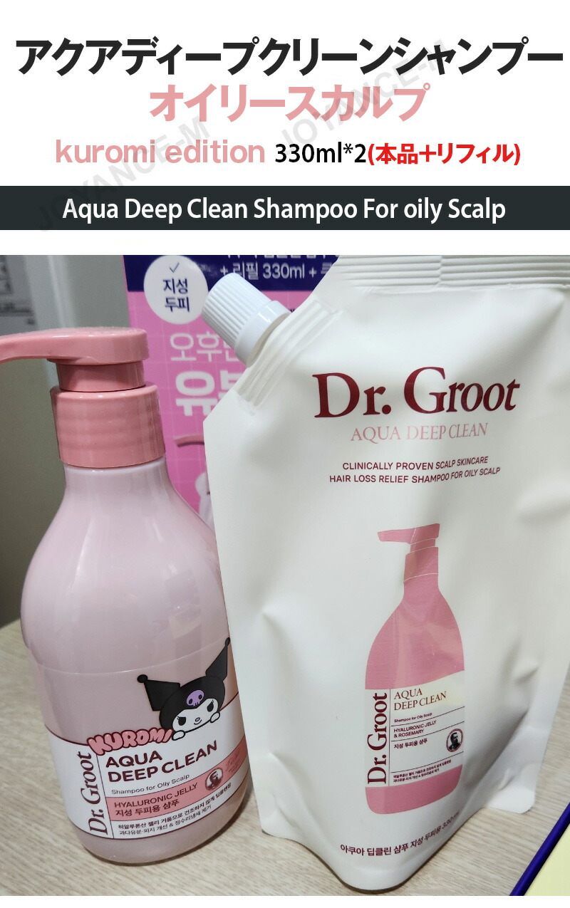 楽天市場】【3月スーパーディール】【Dr. Groot】アクアディープ