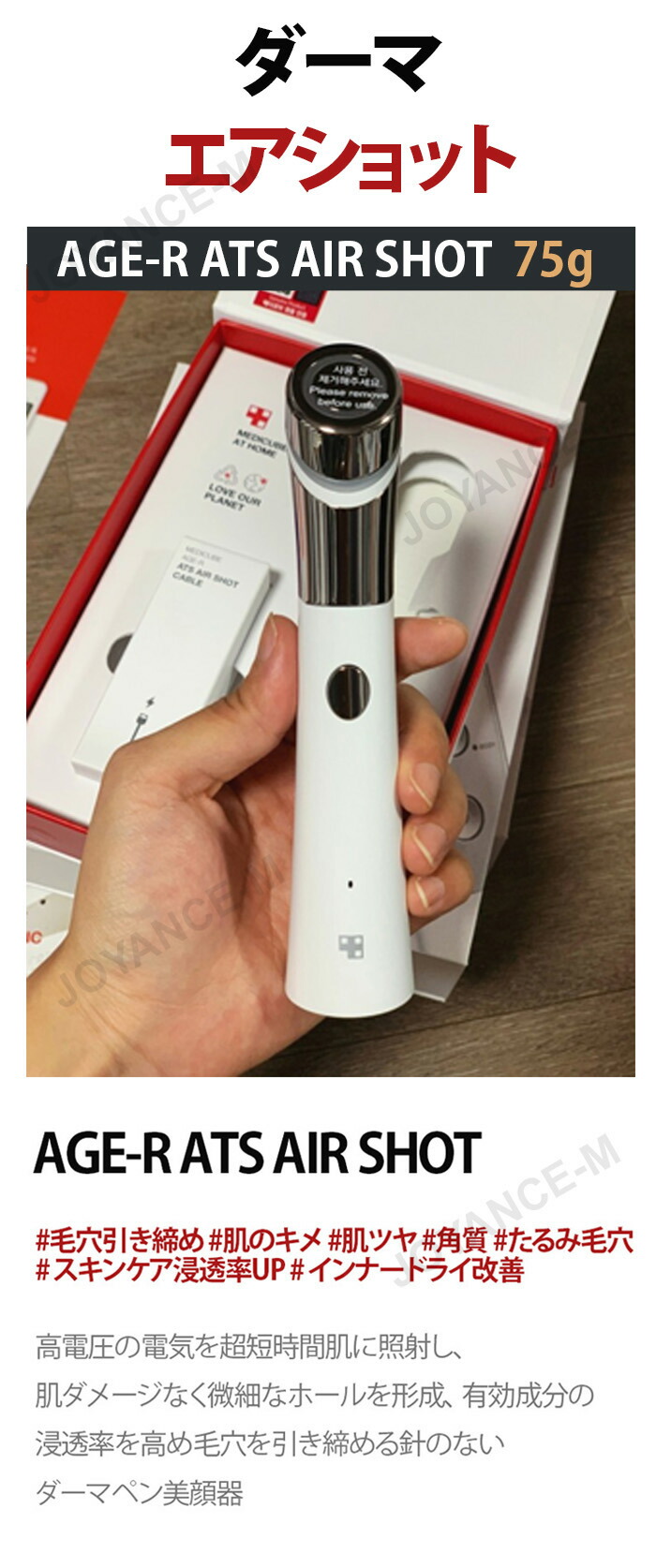 楽天市場】【3月スーパーディール】【MEDICUBE】 ダーマペン美顔器