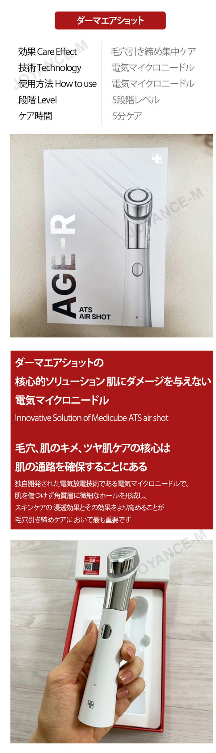 楽天市場】【3月スーパーディール】【MEDICUBE】 ダーマペン美顔器