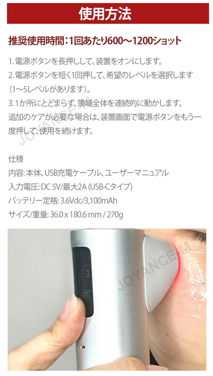 楽天市場】【MEDICUBE】AGE-R ハイフォーカスショット 270g / AGE-R