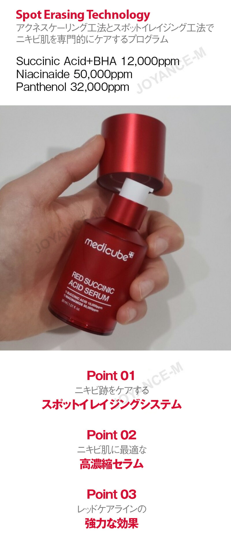 楽天市場】【3月スーパーディール】【MEDICUBE】レッドアクネ セラム