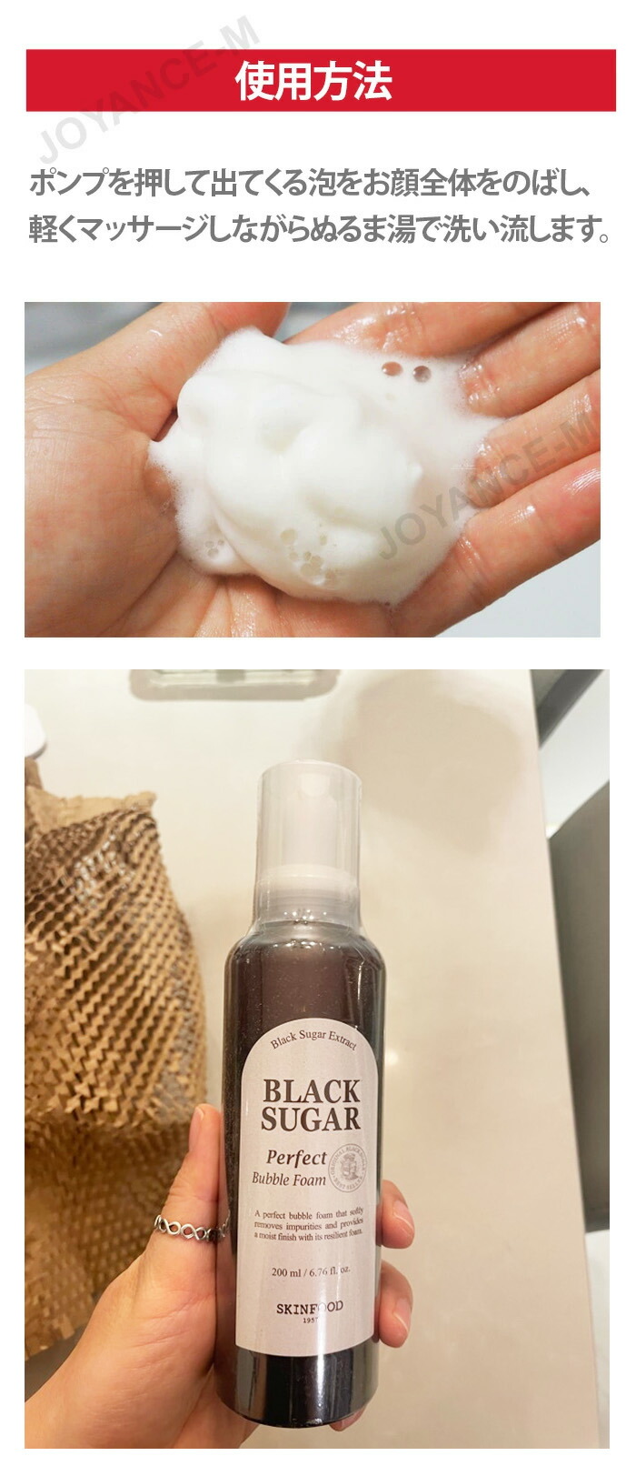 楽天市場】【3月スーパーディール】【SKIN FOOD】ブラックシュガー