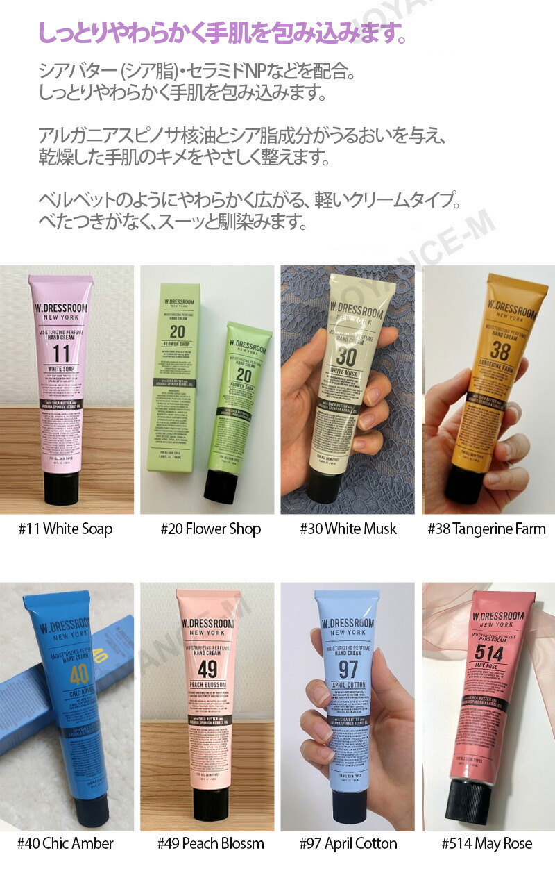 楽天市場】【3月スーパーディール】【W.Dressroom】ダブルドレスルーム