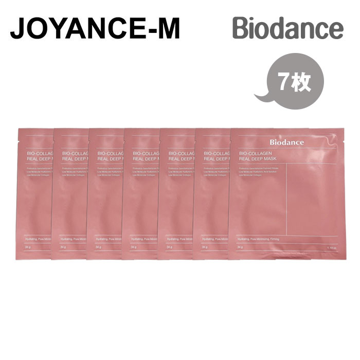 楽天市場】【3月スーパーディール】【Biodance】バイオコラーゲン