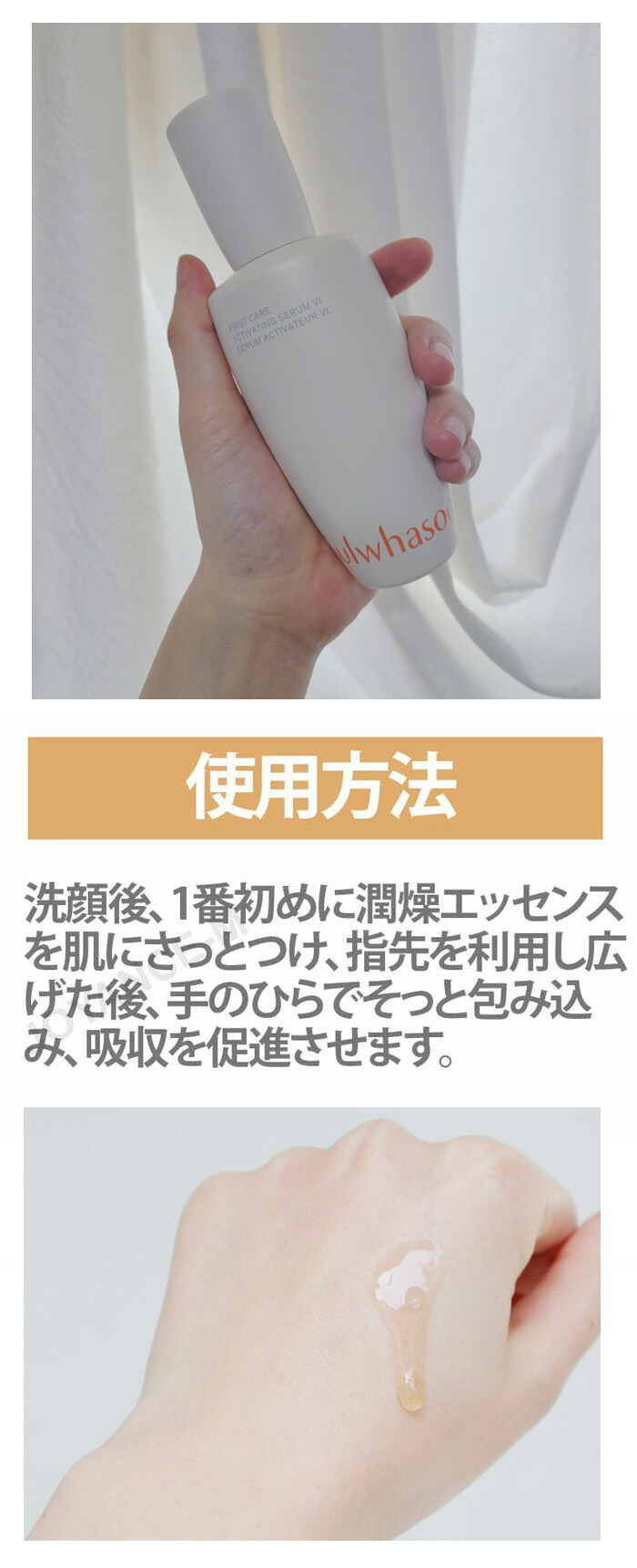 楽天市場】【3月スーパーディール】【Sulwhasoo雪花秀】潤燥(ユンジョ