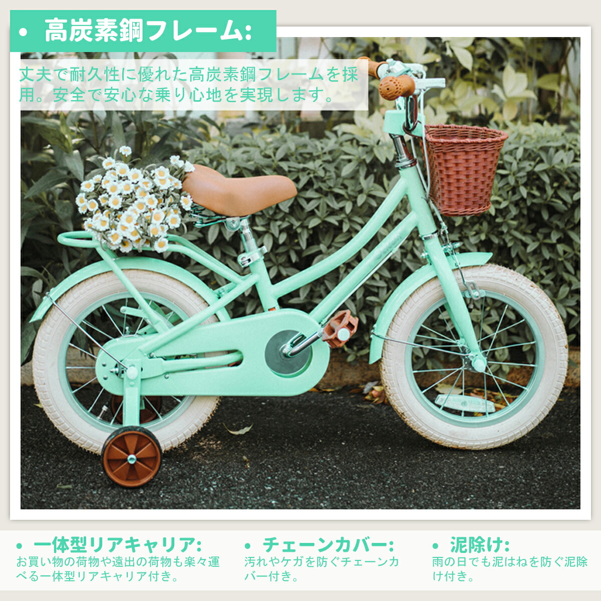 楽天市場】☆送料無料☆ STITCH 子供用自転車 MonChi 14 16インチ 2