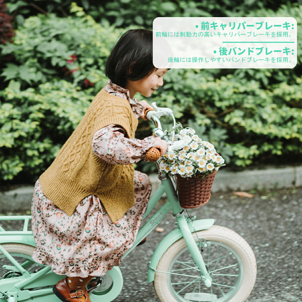 楽天市場】☆送料無料☆ STITCH 子供用自転車 MonChi 14 16インチ 2