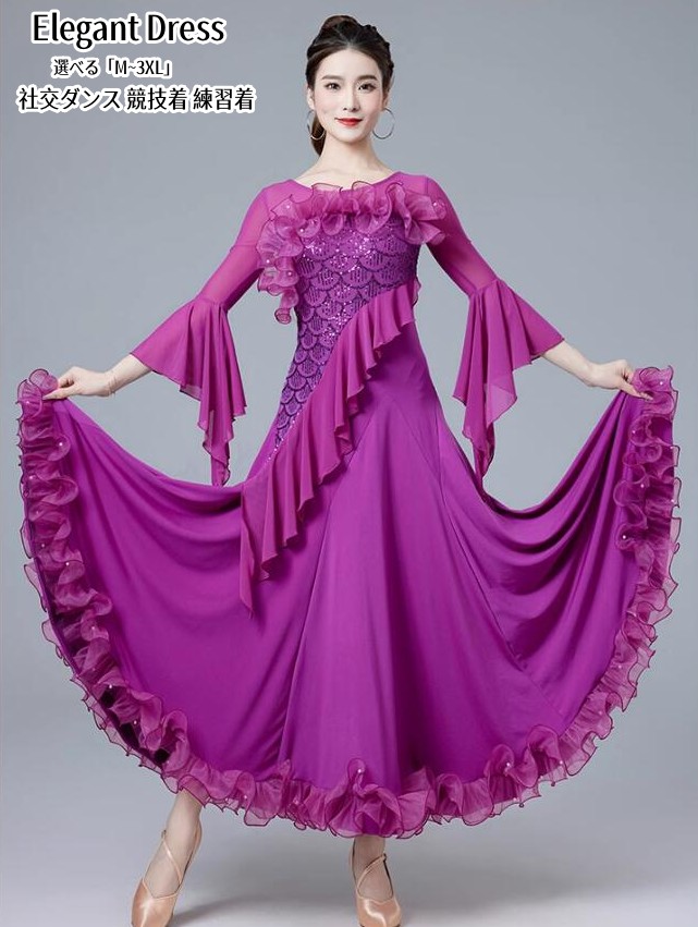 楽天市場】社交ダンスドレス 社交ダンス 衣装 ワンピース 練習着