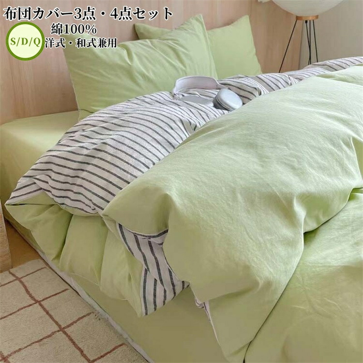 楽天市場】unico 寝具の通販