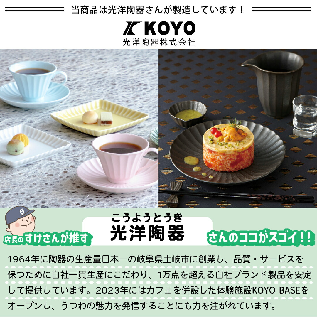 楽天市場】【楽天スーパーSALE 10％OFF 最大2000円クーポン】かすみ 黄