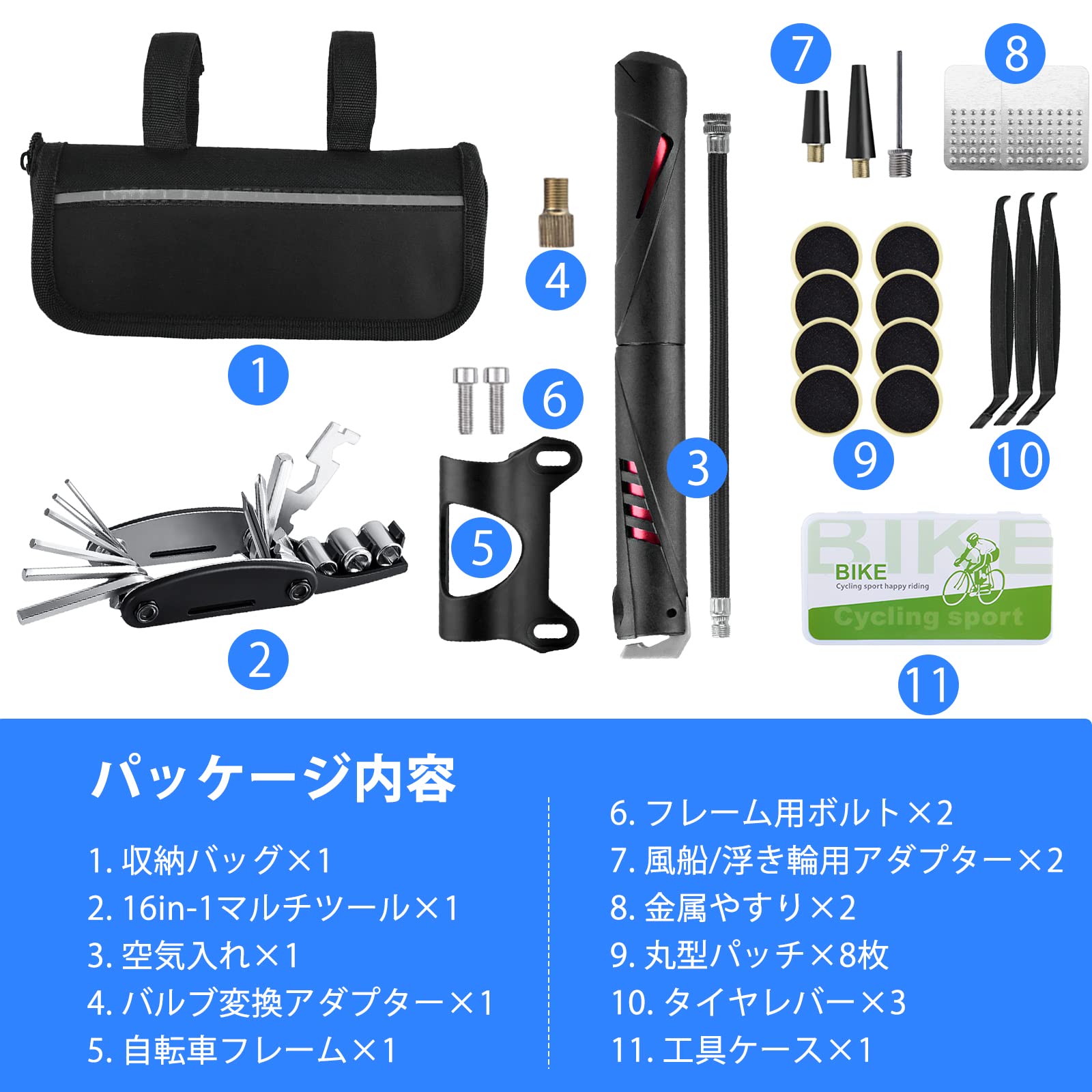 楽天市場】パンク修理キット 自転車 ぱんく修理セット 携帯 自転車工具