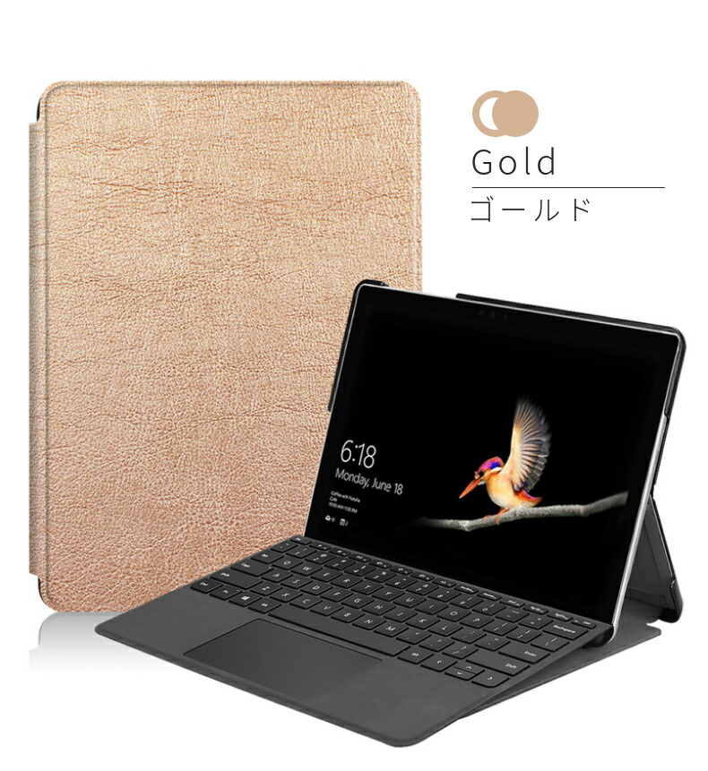 楽天市場】【楽天1位】マイクロソフト Microsoft Surface Go 4 Go 3