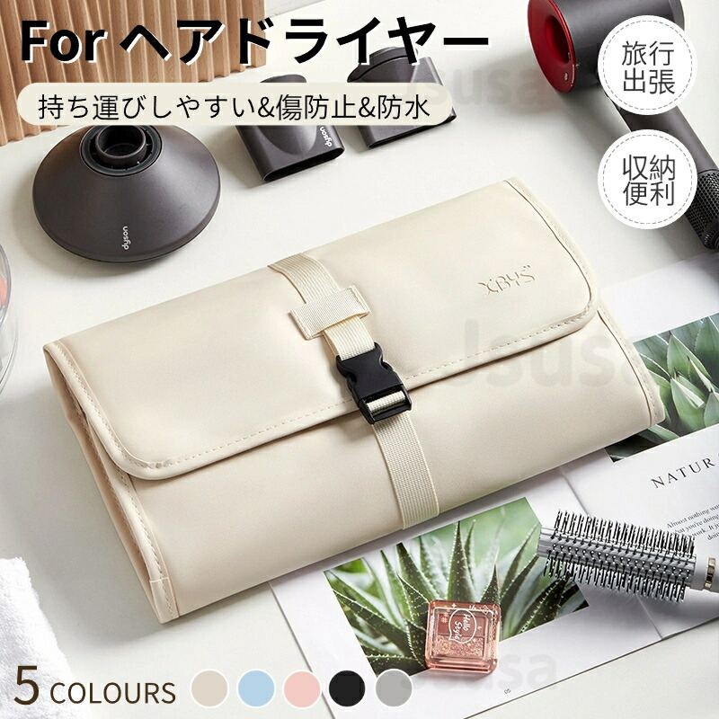 美品 Dyson air wrap i.d.ダイソン 新品ポーチ付 Dyson Airwrap i.d.