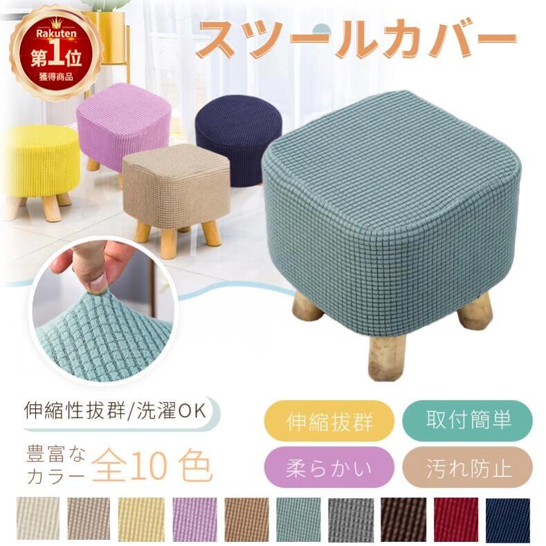 アルフレックス「パーチ」オットマン スツール サイドチェア 椅子 座面