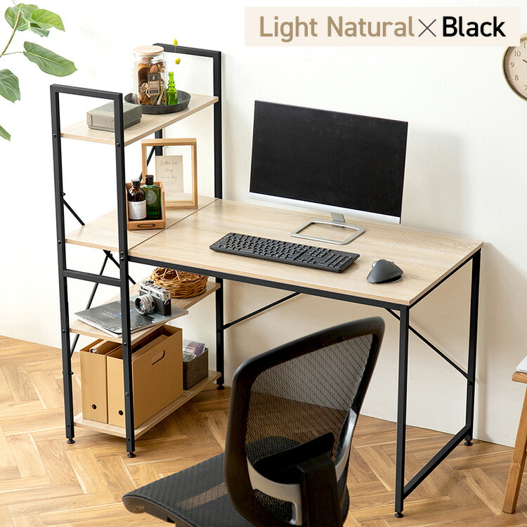 楽天市場】デスク 収納 パソコンデスク ラック付き ラック付きデスク