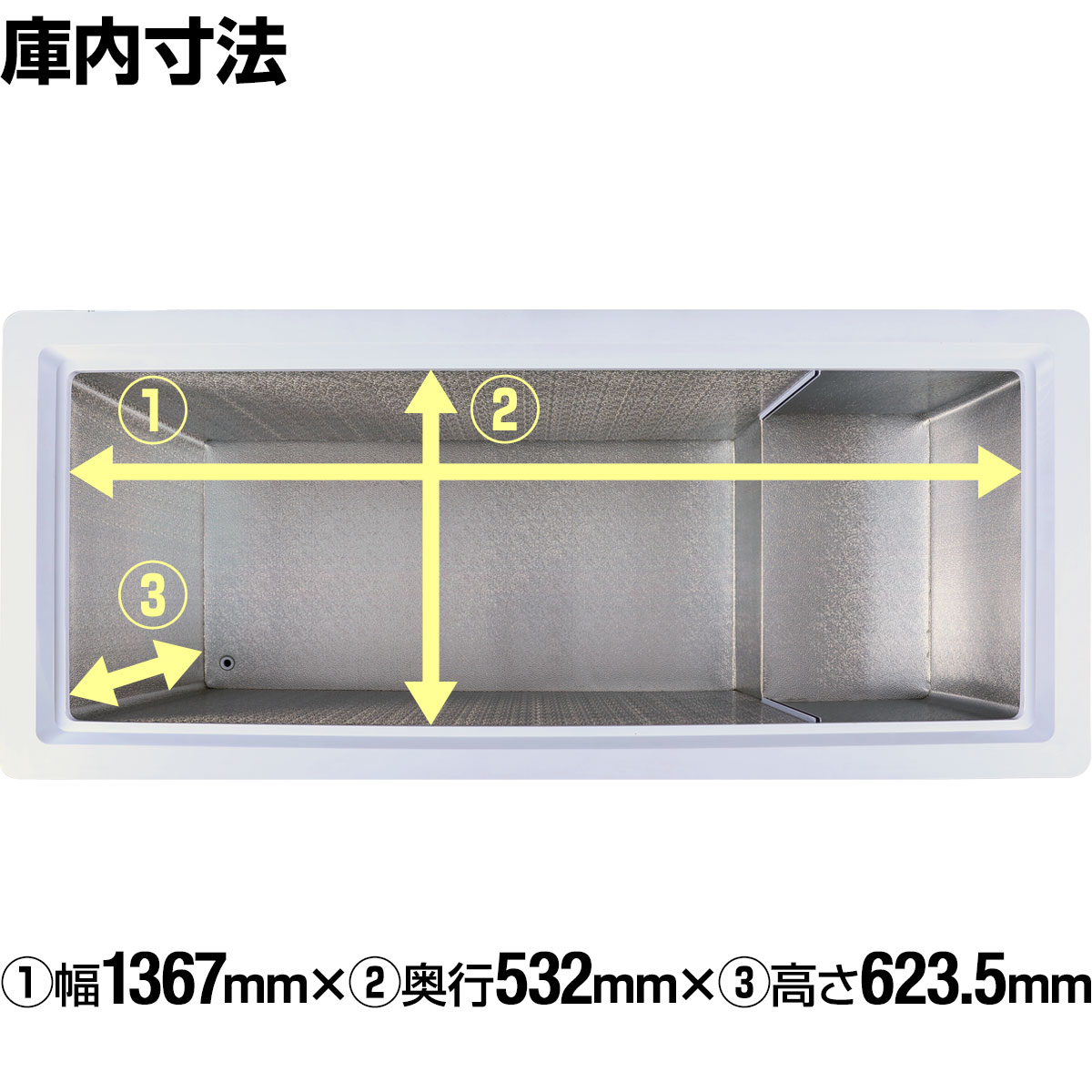 楽天市場】【アウトレット売り尽くし特価】 412L 冷凍ストッカー 大型