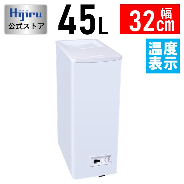 楽天市場】【春分セール！】 45L スライド扉 冷凍ストッカー 小型 HJR