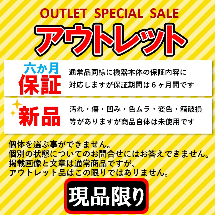 楽天市場】【アウトレット売り尽くし特価】 330L 冷凍ストッカー 大型
