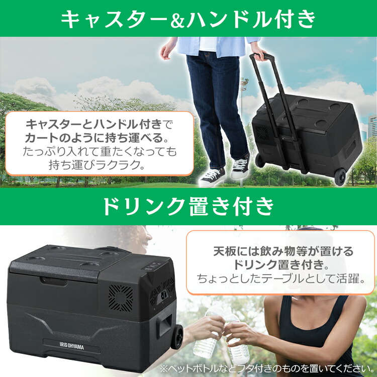 楽天市場】ポータブル冷蔵冷凍庫30L IPD-3A-B2 ブラック 送料無料