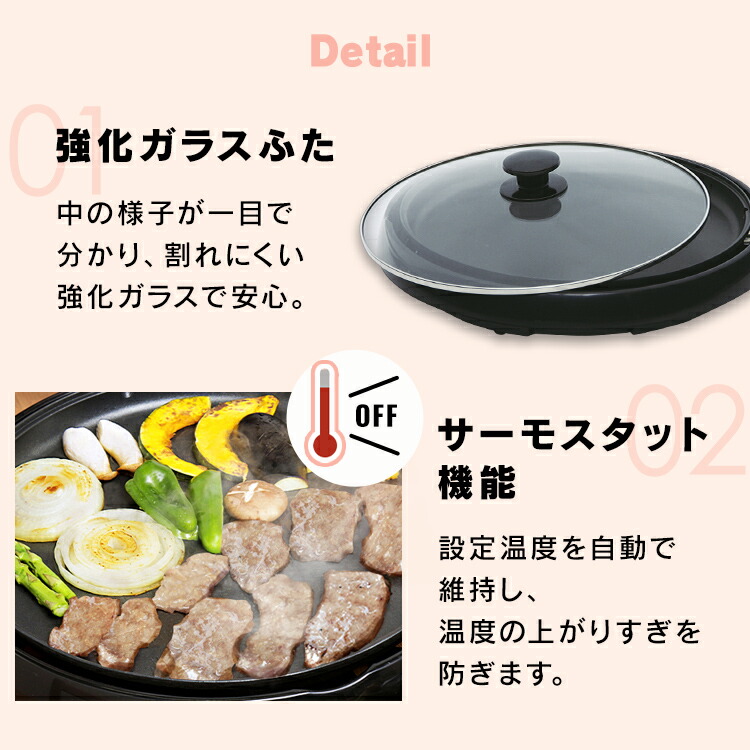 楽天市場】ホットプレート 焼肉 大型 アイリスオーヤマ 焼肉 丸型