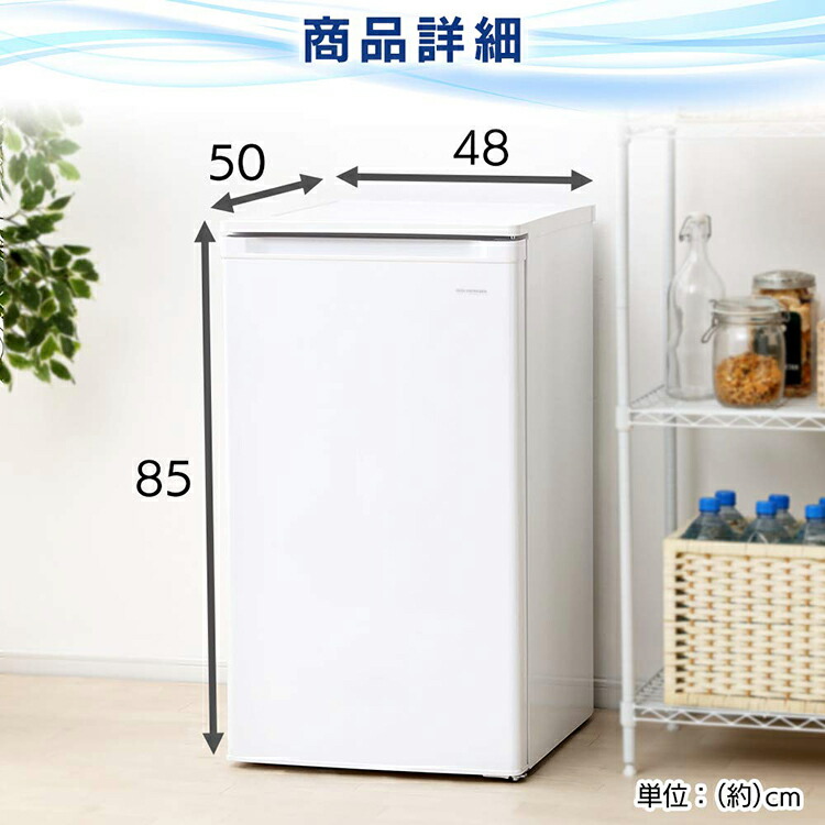 楽天市場】冷凍庫 家庭用 小型 前開き 60L アイリスオーヤマ 右開き